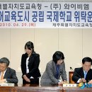 시사제주주
