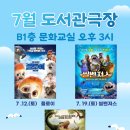 세미로, 세미로1길 이미지