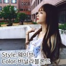 9 to 9 헤어