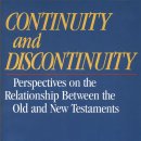 성서침례대학원대학교 이미지