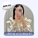 댓츠마이잼 | 댓츠마이잼 임산부 잠옷 추천, 수유 원피스 조리원 준비물까지 가능한 임산부 잠옷 (18주차 후기)