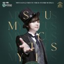 최현우의 MYSTICUS 이미지