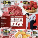 (주)홈플러스 이미지