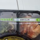 에버웰푸드 이미지