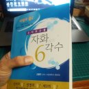 엘림호텔 이미지