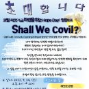 코빌 Daum카페