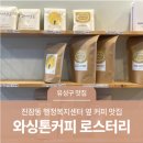 진잠동행정복지센터 이미지