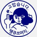 고맙습니다 이모티콘 이미지