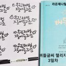 광희에세이 이미지