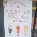 레드문 뷰티 이미지