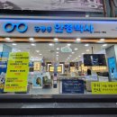 공릉동 안경박사 | 한 곳에서 44년 2대째 운영 중인 공릉동 안경박사에서 젠틀몬스터 안경 렌즈 맞췄어요