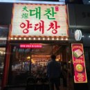 월성S테라스 이미지