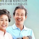 한국운동지도사협회