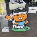 프렌즈스크린풍동