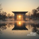 평안 이미지