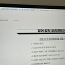 구해줘과외 이미지
