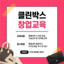 세계명품세탁 | 인천 명품신발세탁 토즈 로퍼 소재 손상없는 클리닝