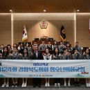 대흥중학교 웹이코노미