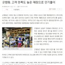 굿캠핑
