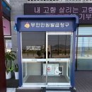 M무인호텔 이미지