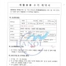 (주)한얼 이미지