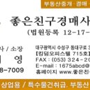 제이디엑스김해