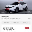 다모아 카센터 | 차구입 1탄, 케이카 홈서비스 이용