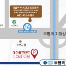 마음편한 치과교정과 치과의원 이미지