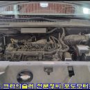 포도모터스 이미지