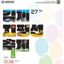 벽골제모텔 | 2025 김제지평선축제 완벽 가이드 | 기간, 가수 라인업, 주차 꿀팁 총정리!