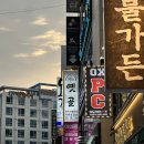 아저씨고기에서면으로밥까지 | 부산차돌박이 맛집 30년 내공이 담긴 서면 옛골 한우차돌박이와 대패삼겹살 후기