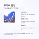 온천마을 티스토리