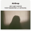 라인&탭댄스 | 휠라 글리오LX 아이보리 내돈내산 솔직후기 착샷