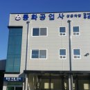 화성정비 이미지