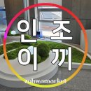 이화조경 이미지