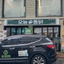 이지스 남양주지사