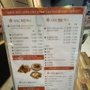 치킨앤찜닭 이미지