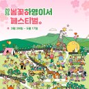 제주이서