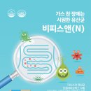 팜네이처스 이미지