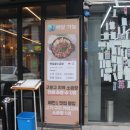 옛날그곱창