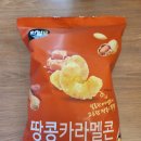 이마트24 부평어반루체점
