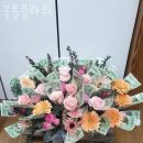 꽃뜰플라워 네이버블로그