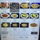 숑숑돈까스롯데마트 네이버블로그
