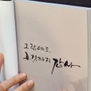 캘리그라피(관저문예회관) 이미지