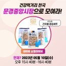 시민상회 이미지