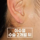 아문성형외과의원 이미지