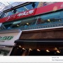 더페이스안경원 이미지