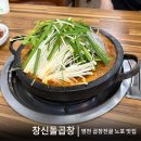 언하공단로2 이미지