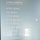 디딤정신과 네이버블로그
