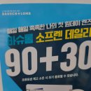 지니스안경(대전 충남대점) 이미지